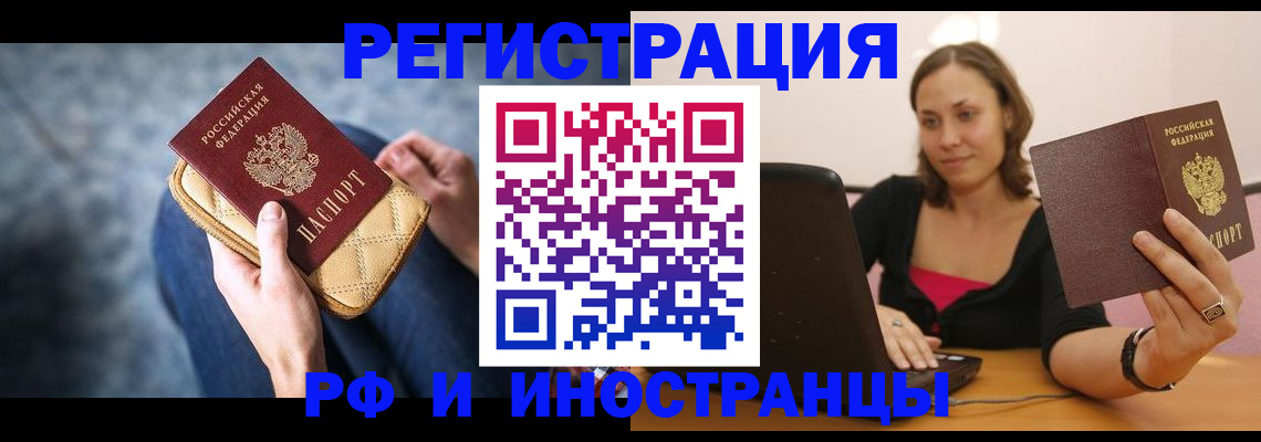 форма 3 в Смоленской области